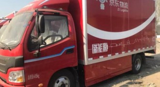 京东物流将北京自营货车替换为新能源车